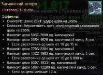 Око Дракона - Перегляд теми - Палац Стародавнього стародавнього