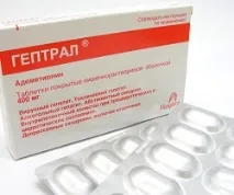 heptral