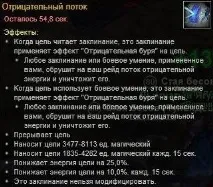 Око Дракона - Перегляд теми - Палац Стародавнього немає