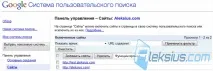 google