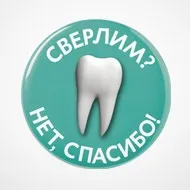 Icon - лікування початкового карієсу - Еліта Бебі початкового