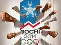 Грузія загрожує загасити Олімпійський вогонь, ПОСОЛЬСЬКИЙ НАКАЗ загасити