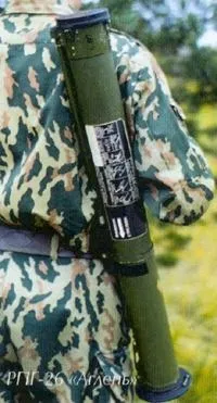 Гранатомет РПГ-26 Аглень - Збройна правда аглень