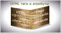 html