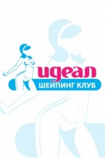 шейпінг-клубів