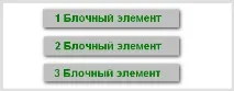 атрибути