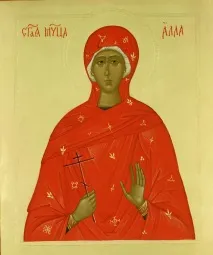 Алла