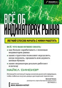 настройки