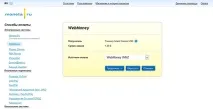 Інструкція з поповнення WebMoney Keeper Mini webmoney