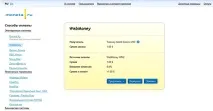 Інструкція з поповнення WebMoney Keeper Mini інструкція