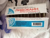 інструкція