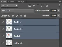 Інструменти вирівнювання Photoshop, вирівнювання та розподіл шарів розподіл