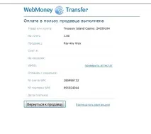 Інструкція з поповнення WebMoney Keeper Mini webmoney
