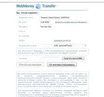 Інструкція з поповнення WebMoney Keeper Mini mini