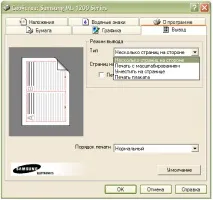 Випробування лазерного принтера Samsung ML-1210 та ML-1250 - огляди та тести лазерного