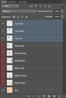 Інструменти вирівнювання Photoshop, вирівнювання та розподіл шарів photoshop
