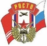 Історія ДТСААФ дтсааф