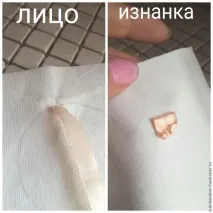 подушечки