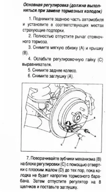 стигна