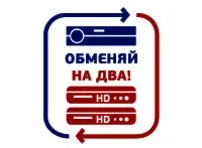 Обмінюй на два! округу