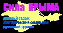енергією