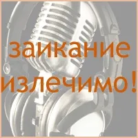 Як навчитися вимовляти звук Р, Центр здоров’я, краси та успіху The Vesnina Group вимовляти