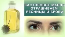 наростити