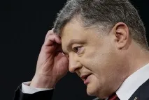 держекономіка