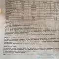 Як визначити дату зачаття - відповіді та поради на твої запитання відповіді