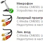 Як підключити, Комп’ютер для чайників ютер