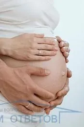 Як визначити дату зачаття - відповіді та поради на твої запитання поради