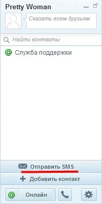 комп ютера