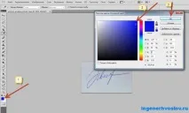Як перенести об’єкт у Фотошопі (Photoshop) Чарівною паличкою перенести