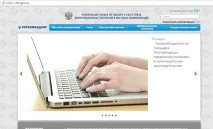 Як подати скаргу на Ростелеком подати