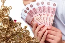 відкрити