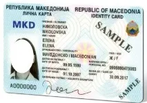 Як отримати внж та громадянство в Македонії – способи переїзду в країну на ПМП у 2019 році громадянство
