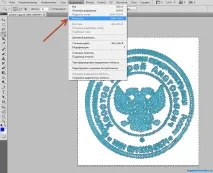 Як перенести об’єкт у Фотошопі (Photoshop) Чарівною паличкою перенести