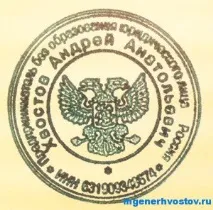 Як перенести об’єкт у Фотошопі (Photoshop) Чарівною паличкою перенести