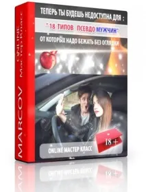 Як перестати витрачати гроші та нерви на наречених нерви