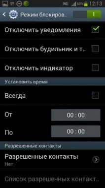 смартфонах