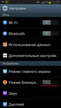 смартфонах