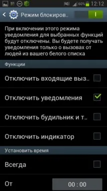 вимкнути