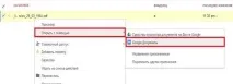 Як перевести PDF в Word конвертування, перетворення PDF на перевести