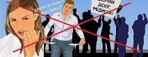 Як перестати витрачати гроші та нерви на наречених нерви