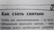 Як правильно дрочити інструкція дрочити