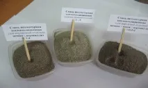 приготувати