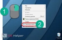 Як правильно змінити роздільну здатність екрана в Windows 10 роздільну