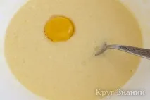 приготувати