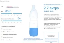 Як схуднути програми для iPhone калорій