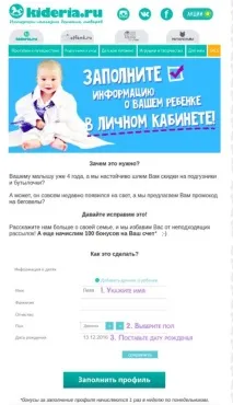 Як підвищити ефективність email-розсилки 3 параметри та 5 прийомів сильного тексту ефективність